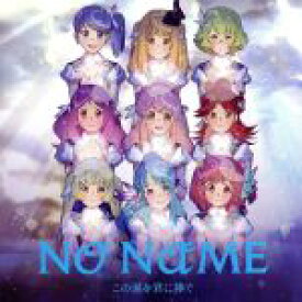 楽天市場 Noname Akb Dvd付の通販 楽天市場 Noname Akb Dvd付の通販