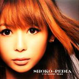 【中古】 SHOKO‐PEDIA 中川翔子音楽活動第一期記録集／中川翔子【著】