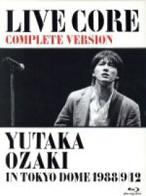 【中古】 LIVE　CORE　完全版～YUTAKA　OZAKI　IN　TOKYO　DOME　1988・9・12（Blu－ray　Disc）／尾崎豊