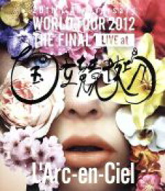 【中古】 20th　L’Anniversary　WORLD　TOUR　2012　THE　FINAL　LIVE　at　国立競技場（Blu－ray　Disc）／L’Arc～en～Ciel