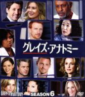 【中古】 グレイズ・アナトミー　シーズン6　コンパクト　BOX／エレン・ポンピオ,サンドラ・オー,キャサ…