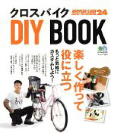 【中古】 クロスバイク　DIY　BOOK エイムック／旅行・レジャー・スポーツ