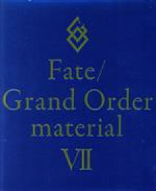 【中古】 Fate／Grand　Order　material(VII)／TYPE－MOON(編者)