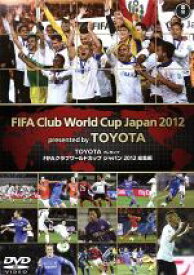 【中古】 TOYOTAプレゼンツ　FIFAクラブワールドカップジャパン2012／（サッカー） 【中古】afb