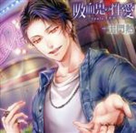 【中古】 吸血鬼の性愛　−route　イチヤ−／土門熱