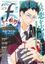 楽天市場】マンガ・エロティクス・エフ 中古の通販 