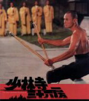 楽天市場】少林寺三十六房 ブルーレイBox－set Blu－rayの通販 