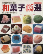 楽天市場】家庭画報 中古の通販 