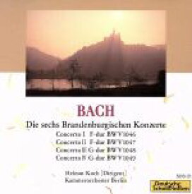 【中古】 J．S．バッハ：ブランデンブルグ協奏曲第1番・第2番・第3番・第4番／ベルリン室内管弦楽団