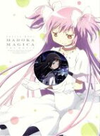 【中古】 劇場版　魔法少女まどか☆マギカ［前編］始まりの物語／［後編］永遠の物語（完全生産限定版）…