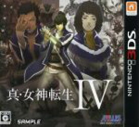 【中古】 真・女神転生IV／ニンテンドー3DS