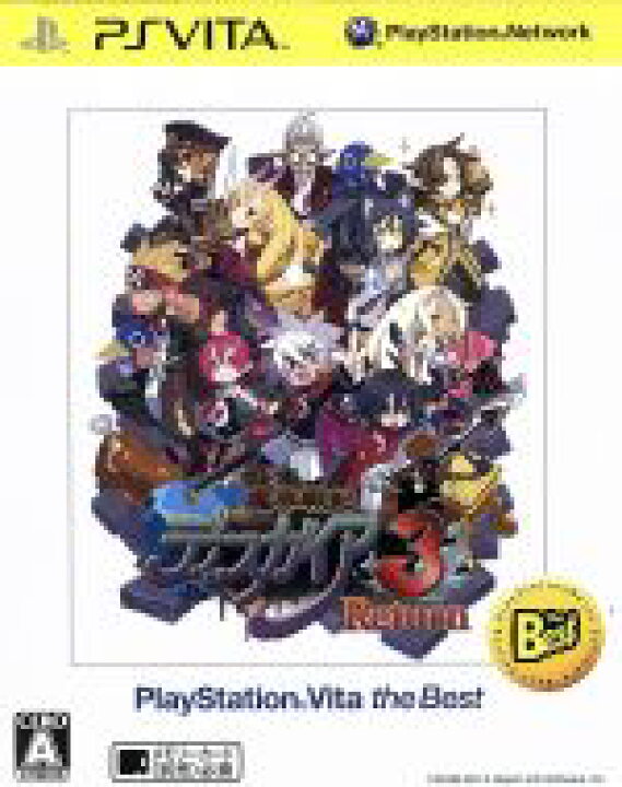 楽天市場 中古 魔界戦記ディスガイア３ ｒｅｔｕｒｎ ｐｌａｙｓｔａｔｉｏｎｖｉｔａ ｔｈｅ ｂｅｓｔ ｐｓｖｉｔａ 中古 Afb ブックオフオンライン楽天市場店