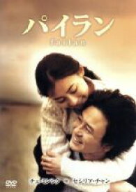 楽天市場 セクチャン Cd Dvd の通販