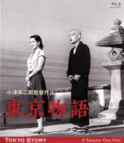 楽天市場】東京物語 dvdの通販