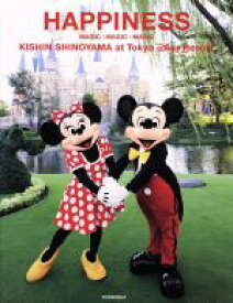 楽天市場 ディズニー 写真集の通販