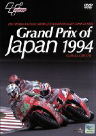 【中古】 Grand　Prix　of　Japan　1994　SUZUKA　CIRCUIT／スポーツ