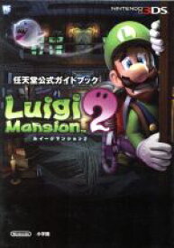 楽天市場 ルイージマンション 中古の通販