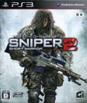 楽天市場】sniper ghost warrior 3の通販