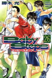 楽天市場 ベイビーステップの通販