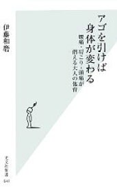 楽天市場 伊藤和磨の通販 楽天市場 伊藤和磨の通販