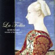 【中古】 ラ・フォリア〜イタリアン・バロックのソナタ＆協奏曲〜／江崎浩司（bf、baroque　oboe）,宮崎…