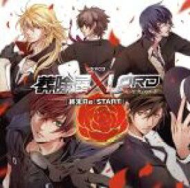 【中古】 ドラマCD　葬除屋XLORD　〜終末Re：START〜／（ドラマCD）,神谷浩史（雨宮優樹）,小野大輔（神狩ルイ）,櫻井孝宏（御堂颯真）,福山潤（刹夜）,梶裕貴（桜井実理）,森川智之（北条鷹忠）,蛇足（D）