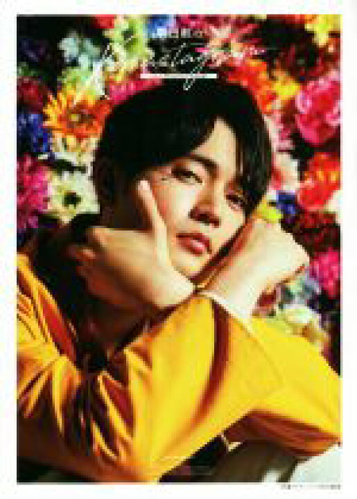 楽天市場 中古 駒田航のｋｏｍａｓｔａｇｒａｍ ２ｎｄ ｐｈｏｔｏ ｆｒａｍｅ 声優グランプリ特別編集 駒田航 タレント 中古 Afb ブックオフオンライン楽天市場店