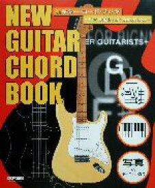 【中古】 新ギター・コード・ブック FOR　BEGINNER　GUITARISTS　写真＆キーボード表付／ドレミ楽譜出版社(著者)