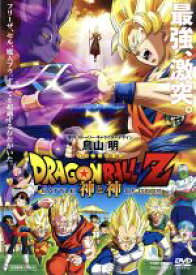 楽天市場 ウイス 最強 ドラゴンボールの通販 楽天市場 ウイス 最強 ドラゴンボールの通販