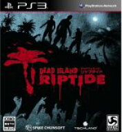 【中古】 Dead Island： Riptide／PS3