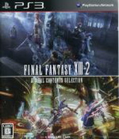 【中古】 ファイナルファンタジーXIII－2　デジタルコンテンツセレクション／PS3