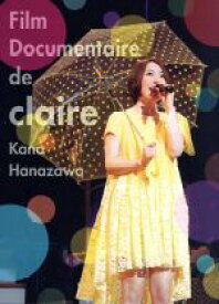 【中古】 Film　Documentaire　de　claire（Blu－ray　Disc）／花澤香菜