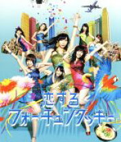 楽天市場】AKB48 恋するフォーチュンクッキー（CD｜CD・DVD）の通販
