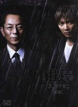 楽天市場】相棒 season 11 DVDの通販