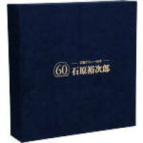 楽天市場】石原裕次郎 時計の通販