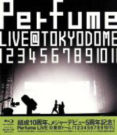 【中古】 結成10周年、メジャーデビュー5周年記念！Perfume　LIVE　＠東京ドーム「1234567891011」（Blu－ray　Disc）／Perfume