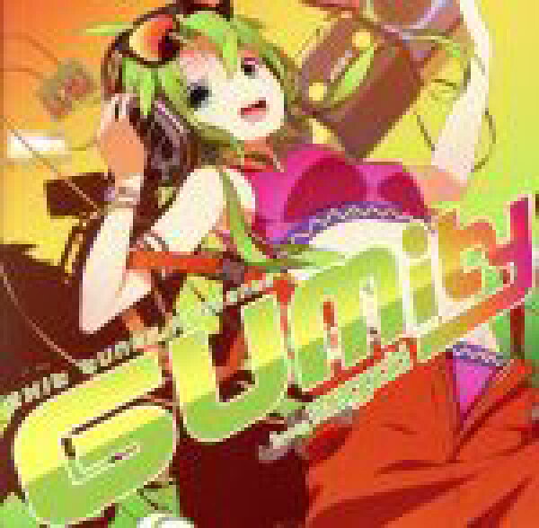 【中古】 ＥＸＩＴ　ＴＵＮＥＳ　ＰＲＥＳＥＮＴＳ　ＧＵＭｉｔｙ　ｆｒｏｍ　Ｍｅｇｐｏｉｄ　ジャケットイラスト：富岡二郎／（オムニバス）,タカノン　ｆｅａｔ．ＧＵＭＩ,Ｎｅｒｕ×ざうに　ｆｅａｔ．ＧＵＭＩ,黒猫アンティーク　ｆｅａｔ．ＧＵＭＩ,