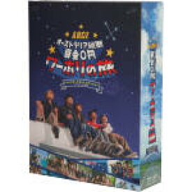 楽天市場 Abcz ワーホリの通販