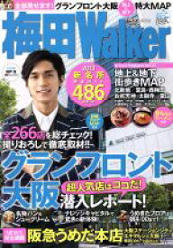 楽天市場 Bookoff 大阪 梅田の通販