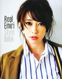 【中古】 Real　Emiri　Style　Book／辺見えみり【著】