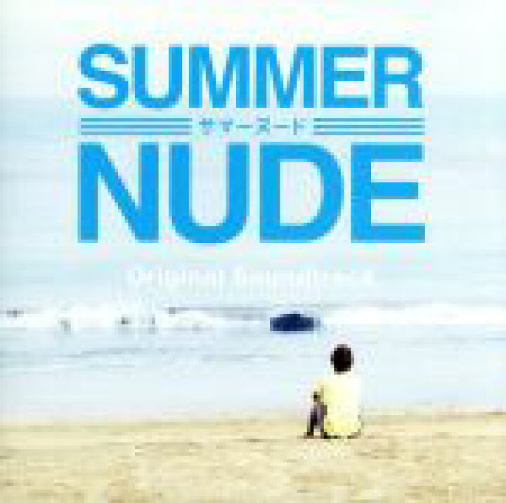 楽天市場】【中古】 SUMMER NUDE オリジナルサウンド 
