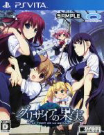 【中古】 グリザイアの果実　−LE　FRUIT　DE　LA　GRISAIA−／PSVITA