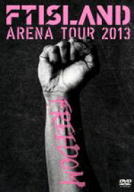【中古】 Arena　Tour　2013　－FREEDOM－／FTISLAND
