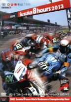 楽天市場】鈴鹿 8 耐 dvd 2014の通販