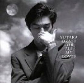 【中古】 愛すべきものすべてに－YUTAKA　OZAKI　BEST（Blu－spec　CD2）／尾崎豊