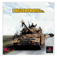 【中古】 PANZER FRONT bis．（パンツァーフロント）／PS