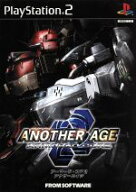 【中古】 アーマード・コア2 アナザーエイジ／PS2