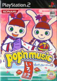 【中古】 ポップンミュージック12　いろは／PS2