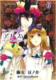 楽天市場 ゼロサム ゲームの通販