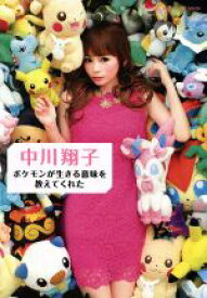 楽天市場 ポケモン ムックの通販